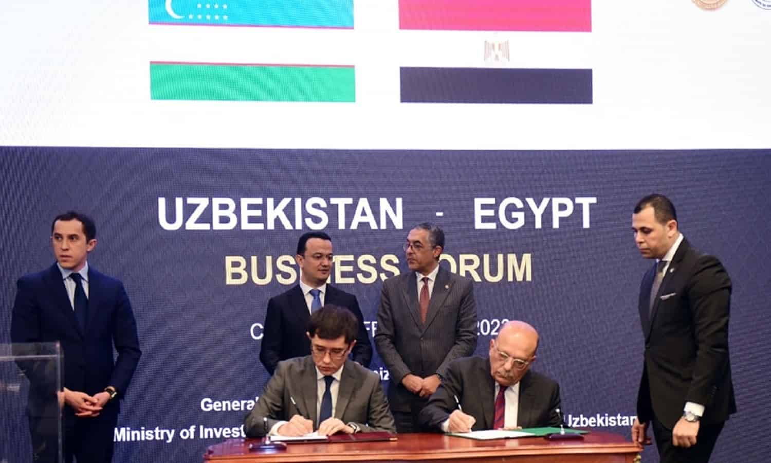القطاع الخاص المصري يوقع 7 مذكرات تفاهم استثمارية مع الحكومة الأوزبكية